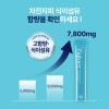 비글로어 Glow Snowflake Psyllium Husk / Kwaebyeon Dietary Fiber Bowel