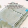 OKA 4548622805567 Face Towel, Easy Dry Karalaka, Approx. 13.4 x