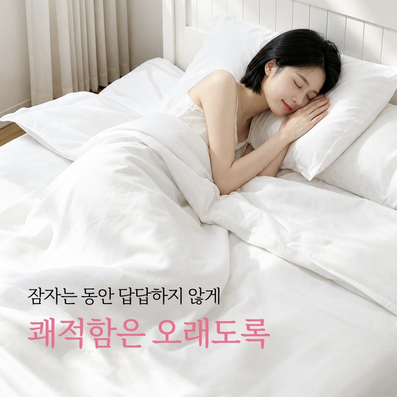 [트러블 걱정없는] 벨리앙 일회용 베개커버 풀커버형 [No More Trouble] Bellian