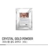 Partner company Skinbolic Crystal Gold Powder 500g / 스킨볼릭 크리스탈