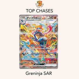 Pokémon TCG Scarlet and Violet: Crimson Haze Japanese Booster Pack