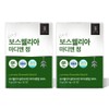 랩온랩 라메디 보스웰리아 정 보스웰리아 원물 20배 비율로 추출농축 국민