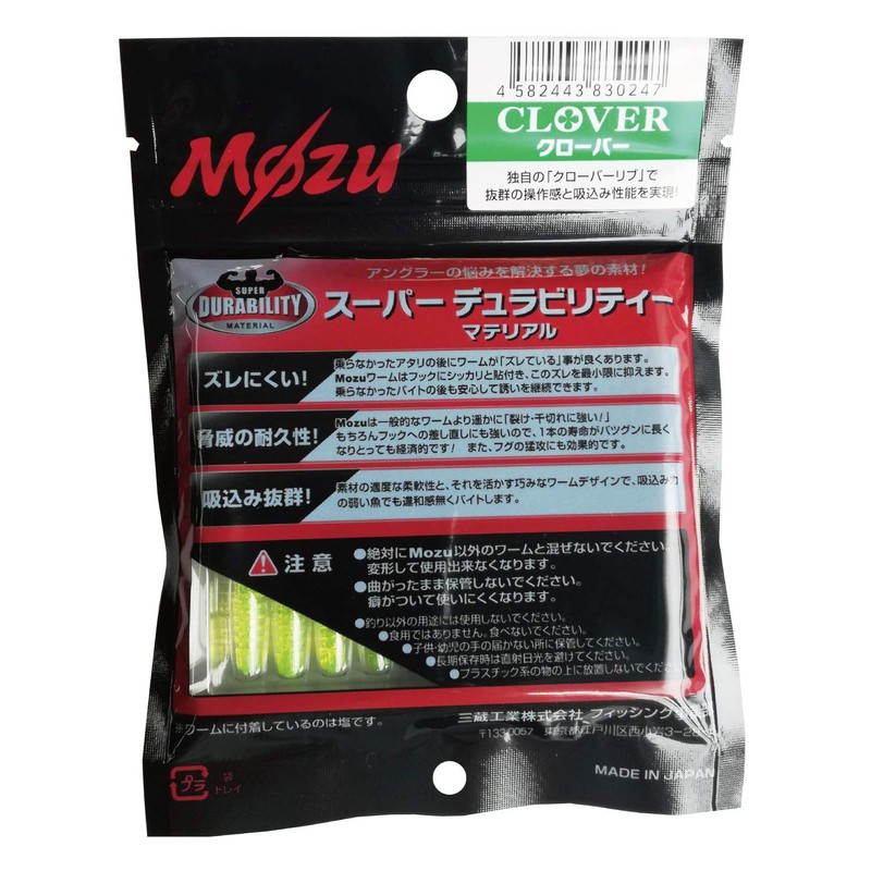 Sanzo Industries C-18 Worm Clover Aurora Chart C-18