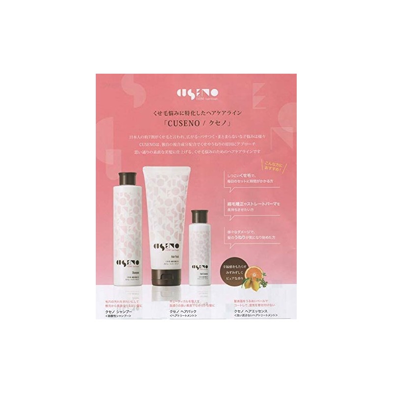 Xeno Shampoo 10.1 fl oz (300 ml) + Hair Pack,