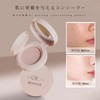 Gevlonecirly Cushion Concealer, Cleanly Covers Irregularities and Pores, Popular, Erasing