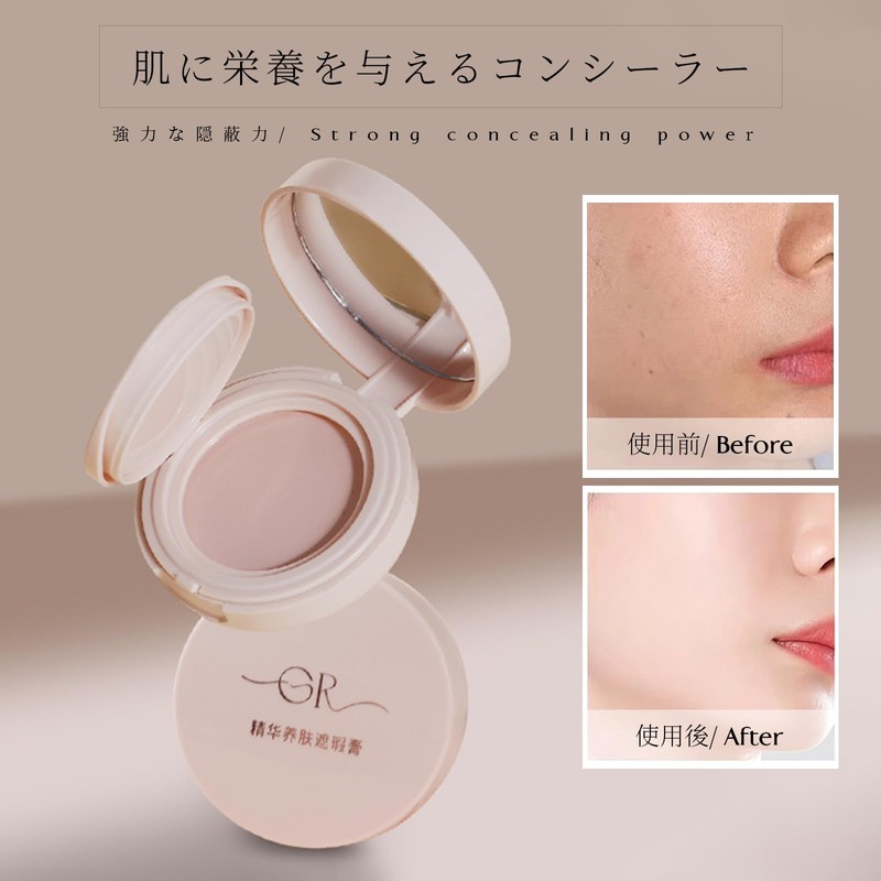 Gevlonecirly Cushion Concealer, Cleanly Covers Irregularities and Pores, Popular, Erasing