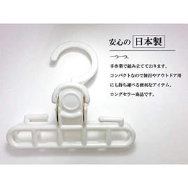 Ishida Industries Co., Ltd. Slack Hanger Clip Type [Color Not Available]