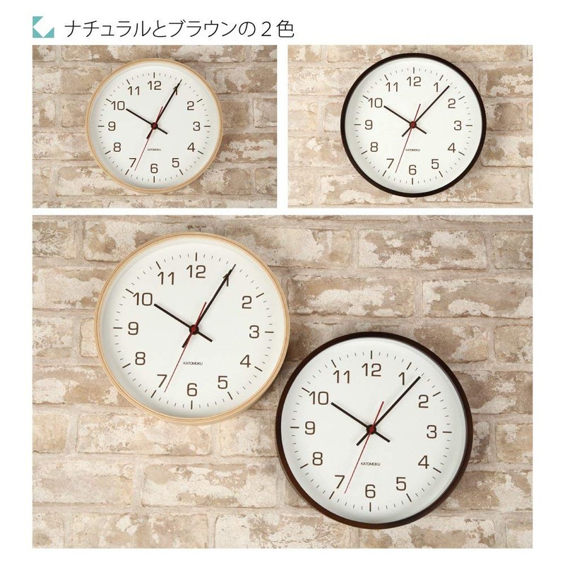 KATOMOKU plywood wall clock 4 sweep (continuous second hand) km-44N
