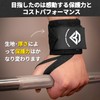 Wrist Wraps, Strength Training, Weight Training, Unisex, Wrist Restraints, Bench-Press,