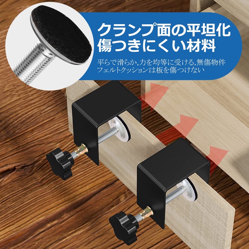ziyue Lamp Bracket Clamps Desk Clamps Set of 4 Cabinet