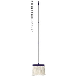 山崎 Industrial Cleaning Supplies JP Snap Mop # 8 Spare mo671 – 000j – SP