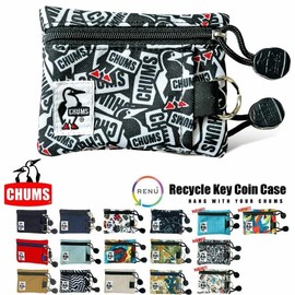 Recycle Key Coin, Travel