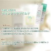 Melos Enzyme Skin Clear Mild 6.3 oz (180 g), Value