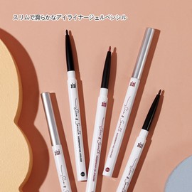 XIXI Box Gel Eyeliner, Silky Texture, Easy to Draw, Anti-Fall Eyeliner, Waterproof, Long Lasting Makeup #5 Tea Brown