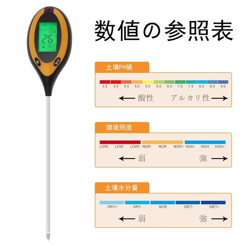 Smgda 4 in 1 Multi-functional Soil PH Measuring Instrument, Soil