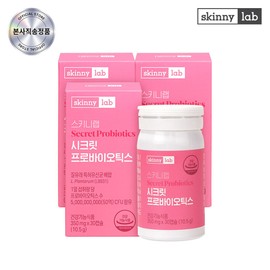 Skinny Lab 스키니랩 시크릿 여성 프로바이오틱스 3박스 3개월분/ 질유래특허유산균 여성유산균 SkinnyLab Secret Women's Probiotics 3 Boxes, 3 Months Supply / Patent-Protected Lactobacillus from Vaginal Source Women's Probiotics