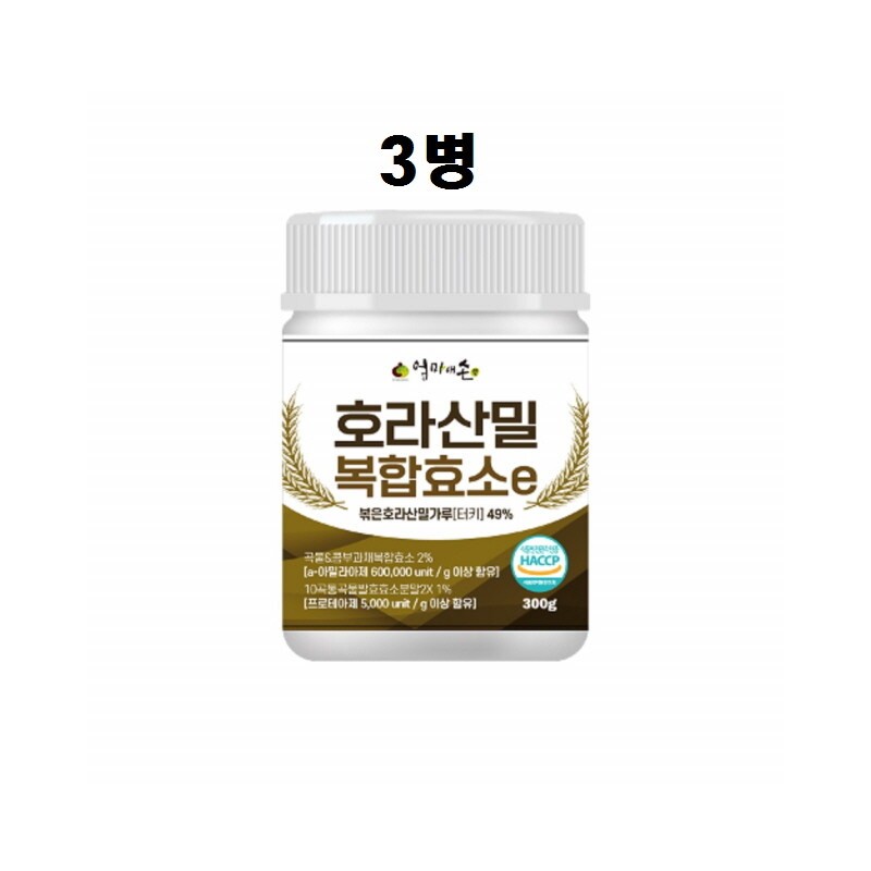 Khorasan Wheat Kamud Fermentation Digestive Enzyme Effectiveness Grain 30 tablets