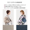 Okini Women's Yukata Belt, Kushufuwa Sarong, Can Be Arranged, Made