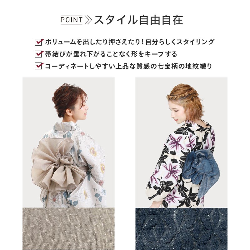 Okini Women's Yukata Belt, Kushufuwa Sarong, Can Be Arranged, Made