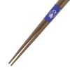 Chopsticks Eight Corners 埋re木 Wood (Natural Wood) Skidproof 21 cm