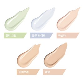 에스쁘아 NEW 이지 블렌딩 컨실러 NEW Easy Blending Concealer