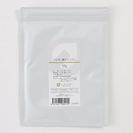 Sodium Alginate 50g