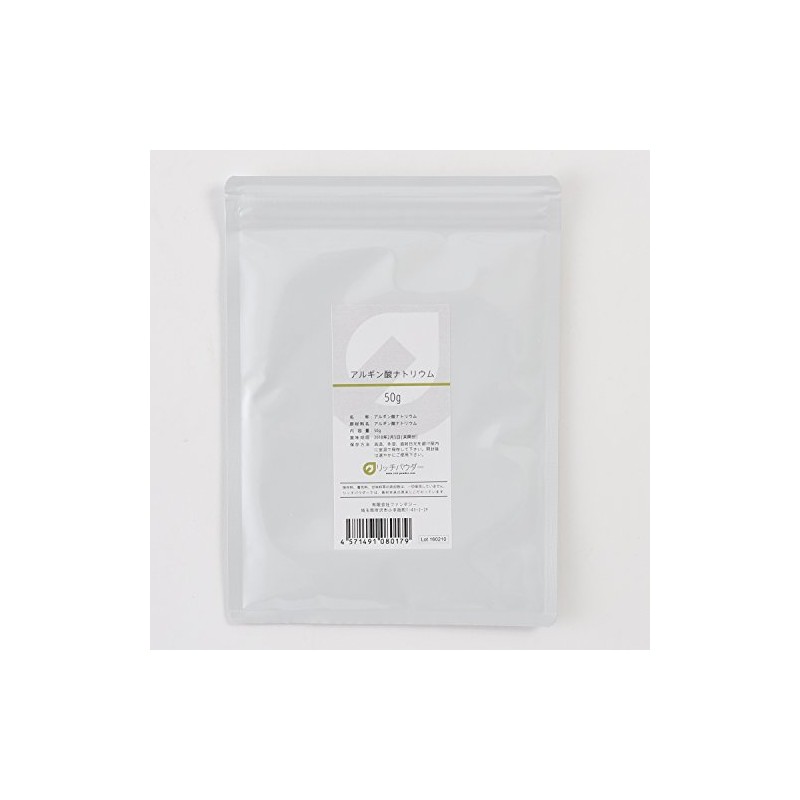 Sodium Alginate 50g