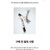 TFIT Radiance Fit Serum Foundation 30g 30colors / TFIT 래디언스