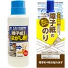 Shoji Paper Shoji Glue with Anti-Ax Stopper 5.3 oz (150