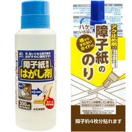 Shoji Paper Shoji Glue with Anti-Ax Stopper 5.3 oz (150 g) + Shoji Stripping Agent, 10.6 oz (300 g) (Set of 2) with Guides, One-Touch Glue, Approx. 4 Sheets