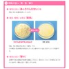 ICREO Balance Milk Stick