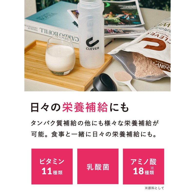 クレバー ホエイプロテイン [WPI100%] マッスル ブルーベリー味 810g