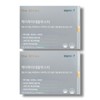The Littles K2 Mineral Booster 60 capsules (2) / 더리틀스 케이투 미네랄부스터 60캡슐 2개
