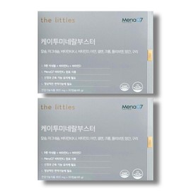 The Littles K2 Mineral Booster 60 capsules (2) / 더리틀스 케이투 미네랄부스터 60캡슐 2개