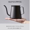 HARIO KDK-300-MB Mini Drip, Kettle/Kasuya Model, 10.1 fl oz (300