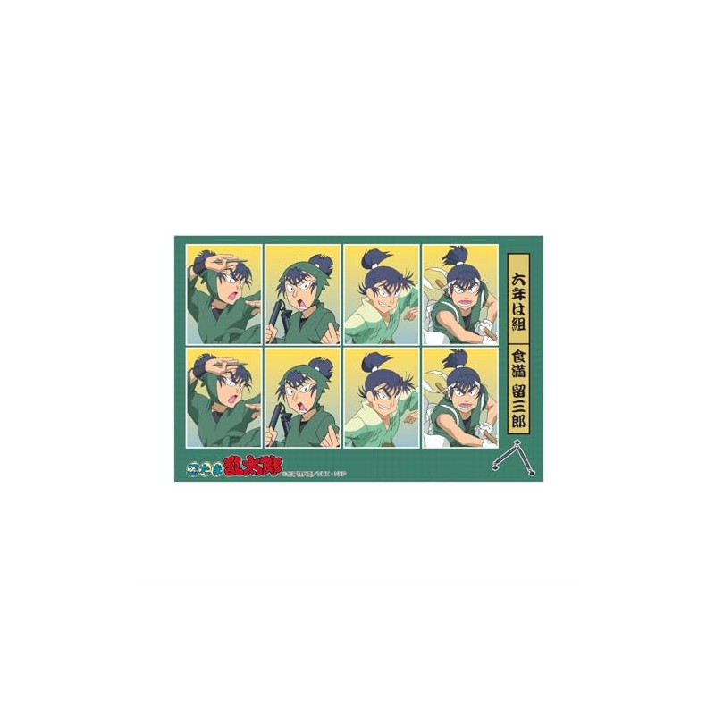 Toshin Pack NR-SE026 Ninjama Rantaro Certified Photo Style Sticker (Fukimaru