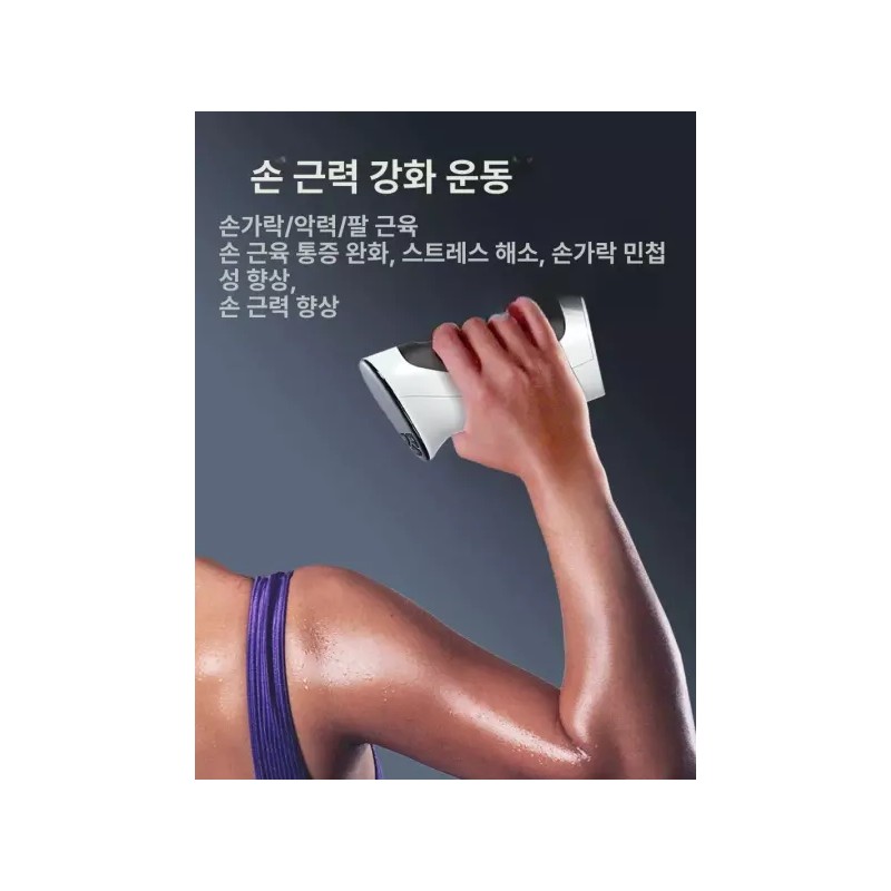 악력기 디지털 측정 헬스 그립 전완근 피트니스 트레이닝 [레벨 1