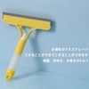 Glass Squeegee, Bring Your Sprayer Pot, Hook Design, Removes Dirt,