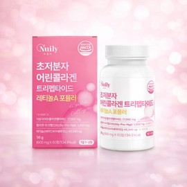 뉴일리 초저분자 어린콜라겐 트리펩타이드 레티놀A 포뮬러 모발콜라겐 고함량 1병 2026 신상품 Newilly Ultra-Low Molecular Young Collagen Tripeptide Retinol A Formula High Content Hair Collagen 1 Bottle 2026 New Product