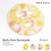 Made In [Bath Towel] ideazora Bath Of Face Mask Printed