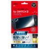 Switch 2 Protective Film Shock Absorption Blue Light Cut Gloss