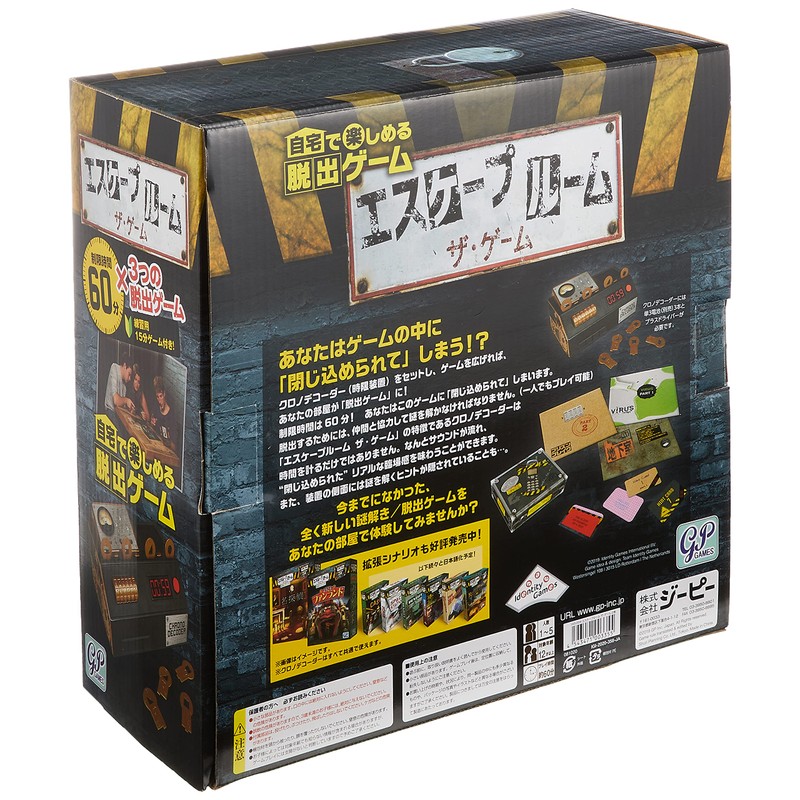 Escape Room The Game (2nd Edition) Escape Game at Home