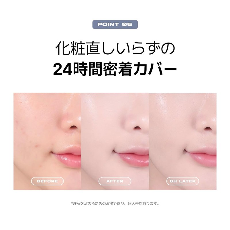 About Tone Skin Layer Cover Concealer #23 Natural 0.2 oz