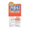Aisen Telescopic Bath Middle, Sponge, Bathtub Spare, Antibacterial, Removes Tough