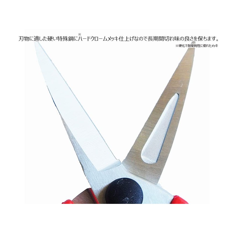 Garden Shears Comfort CFS-2319T Gardening Shears, Sharp, Precise Blades, Thin