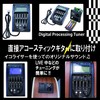 Phoenix dezitaruikoraiza- Preamps Acoustic Guitar Tuner Pickup (Electronics) High Sound