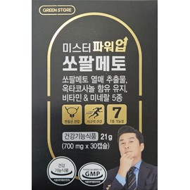 Green Store Mr. Power Up Saw Palmetto 700mg 30 Capsules / 그린스토어 미스터파워업 쏘팔메토 700mg 30캡슐