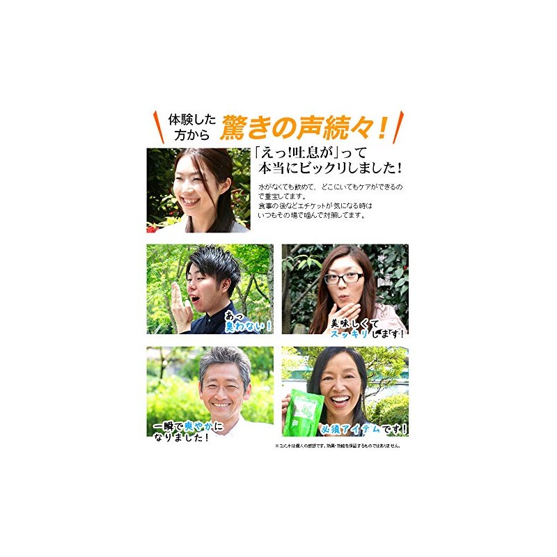 Natadeu Kaifu Mint Scent, Set of 5 Bags