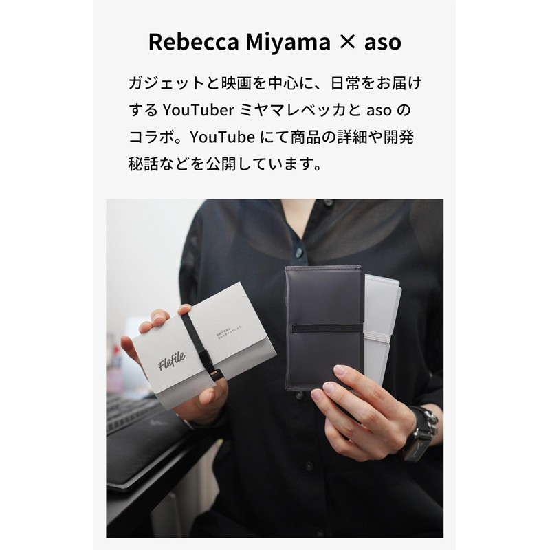 Asobose mr-m285 Flefile Flefile Miyamarebecca Collaboration Card Case, Credit Card