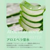 HOLIKAHOLIKA Aloe Hydroformuler, 96% Light Soothing Gel, Holika Holika, Aloe,